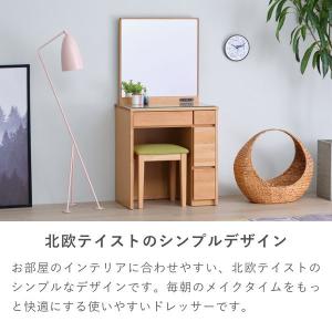 ISSEIKI 公式 ドレッサー テーブル 机...の詳細画像2