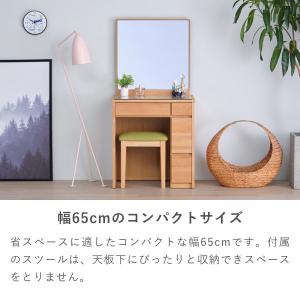 ISSEIKI 公式 ドレッサー テーブル 机...の詳細画像3