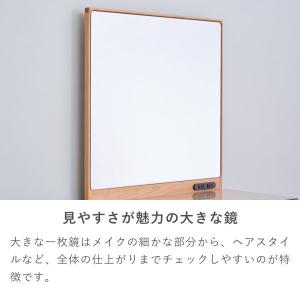 ISSEIKI 公式 ドレッサー テーブル 机...の詳細画像5
