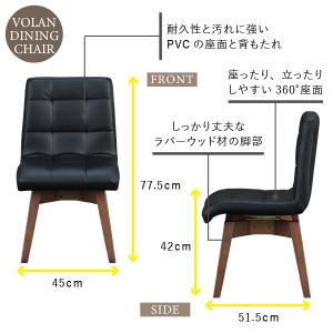 ISSEIKI 公式 回転式チェア ダイニング...の詳細画像1