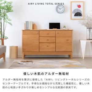 ISSEIKI 公式 サイドボード リビングボ...の詳細画像1