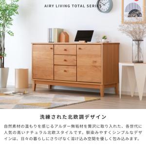 ISSEIKI 公式 サイドボード リビングボ...の詳細画像2