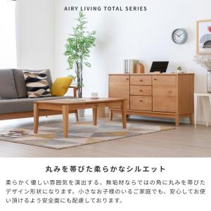 ISSEIKI 公式 サイドボード リビングボ...の詳細画像3