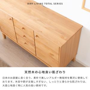 ISSEIKI 公式 サイドボード リビングボ...の詳細画像4