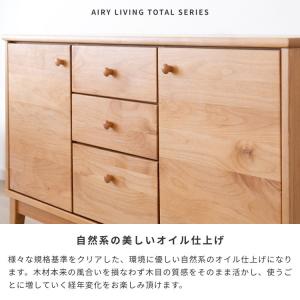 ISSEIKI 公式 サイドボード リビングボ...の詳細画像5