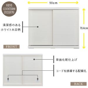 ISSEIKI 公式 カウンター 収納 キッチ...の詳細画像1