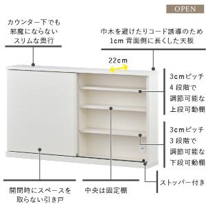 ISSEIKI 公式 カウンター 収納 キッチ...の詳細画像2