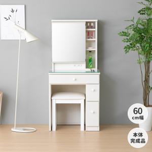 ニトリ（NITORI） ドレッサー(フェリベーネ FEL1360 WH) 鏡台 ミラー