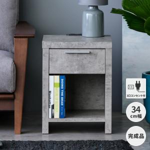 ナイト テーブル ベッドサイド 高品質 ウォーターヒヤシンス アジアン