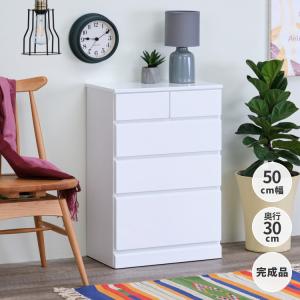 幅50 奥行30 高さ75 チェスト リビング収納 キアロ【5/25 ポイント10%UP!!】｜isseikifurnitureshop