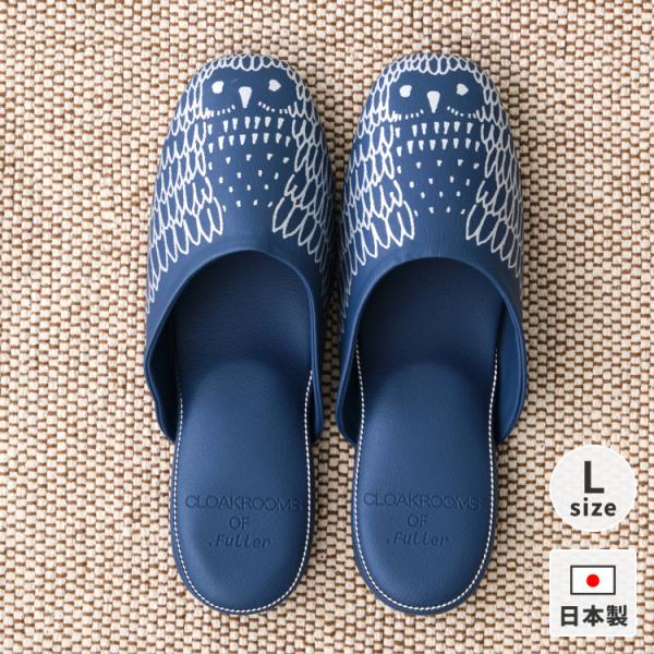 スリッパ ルームシューズ PANTOUFLE Lサイズ NAVY CLOAKROOMS