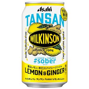 アサヒ飲料 ウィルキンソン タンサン #sober レモン&ジンジャ 350ml×24本 [炭酸水] [無糖]｜一閃堂