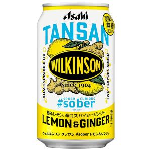 アサヒ飲料 ウィルキンソン タンサン #sober レモン&amp;ジンジャ 350ml×24本 [炭酸水]...