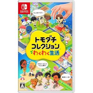 Nintendo Switch Sports ソフトのみ USED美品 ケース無 ニンテンドー