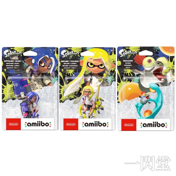 amiibo スプラトゥーンシリーズ3種セット インクリング【イエロー】・オクトリング【ブルー】・コ...