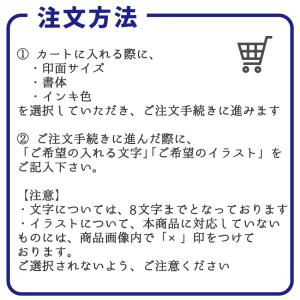 かわいい イラスト 240種 入り シャチハタ...の詳細画像1