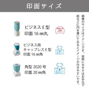 かわいい イラスト 240種 入り シャチハタ...の詳細画像2