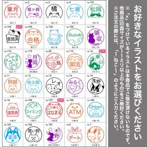 かわいい イラスト 240種 入り シャチハタ...の詳細画像5
