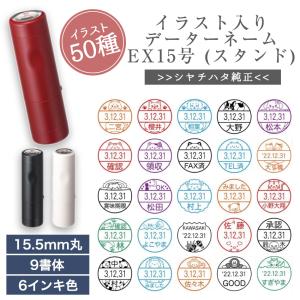 シヤチハタ（Shachihata） チケッター 速乾 スタンパー シャチハタ