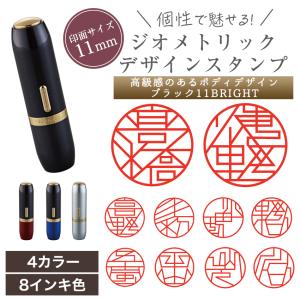 個性的 ジオメトリック デザイン スタンプ シャチハタ ブラック11 印