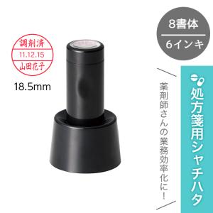 シヤチハタ（Shachihata） チケッター 速乾 16号 パンチ付 スタンパー
