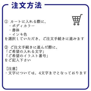 個性的 シャチハタ イラスト 入り データー ...の詳細画像1