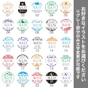 個性的 シャチハタ イラスト 入り データー ...の詳細画像5
