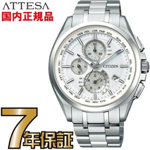 BABY-G シチズン BL5530-57E ソーラー電波時計 アテッサ エコ