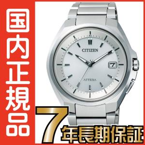 CITIZEN △ 【CITIZEN】シチズン アテッサ チタン H149-S096073