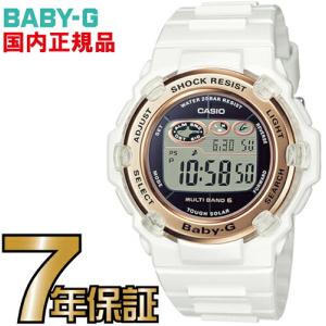 限定割引！新品　未使用　CASIO Baby-G BGR-3003-7AJF 白 BABY-G ベビージー 電波ソーラー レディース 腕時計 デジタル ホワイト