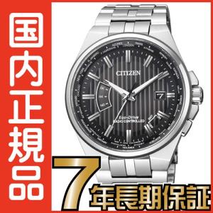 PROMASTER シチズン プロマスター JZ1061-57E CITIZEN エコドライブ 