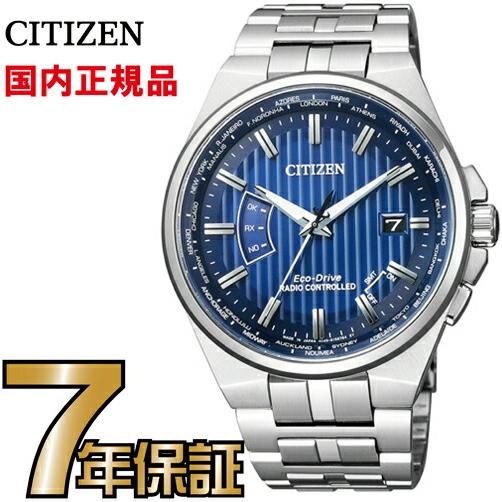 シチズン ソーラー時計 シチズンコレクション エコ・ドライブ CB0161-82L