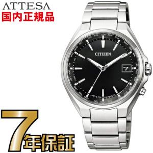 ATTESA（CITIZEN） シチズン アテッサ 3針 38mm CB1120-50E メンズ