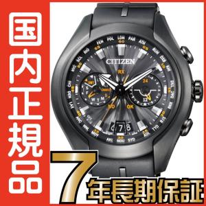 CITIZEN シチズン CC9017-59E ソーラーGPS電波時計 アテッサ CITIZEN シチズン CC9017-59E ソーラーGPS電波時計 アテッサ