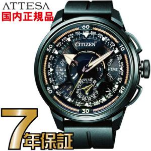 PROMASTER CITIZEN プロマスター CC7014-82E 腕時計 ウォッチ PROMASTER CITIZEN プロマスター CC7014-82E 腕時計 ウォッチ