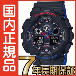 G-SHOCK Gショック アナログ GA-100LT-1AJF CASIO 腕時計 【国内正規品】【送料無料】