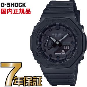 G-SHOCK Gショック アナログ GA-2100-1A1JF カーボンコアガード構造
