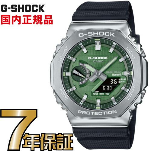 G-SHOCK Gショック GBM-2100A-1A3JF ブルートゥース Bluetooth メタ...