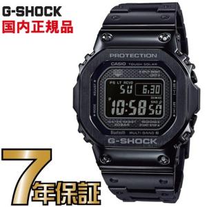 G-SHOCK フルメタル ブラック GMW-B5000GD-1JF メンズ 腕時計 電波
