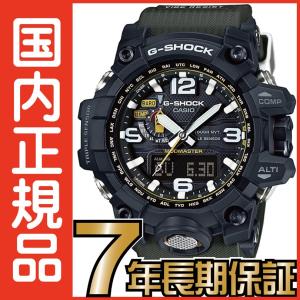 G-SHOCK Gショック GWG-1000-1A3JF 電波ソーラー タフソーラー アナログ 電波時計 カシオ 腕時計 電波腕時計 マッドマスター