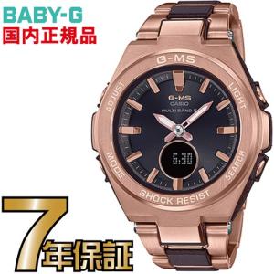 CASIO MSG-W200CG-1AJF BABY-G 電波 ソーラー カシオ正規品 G-MS