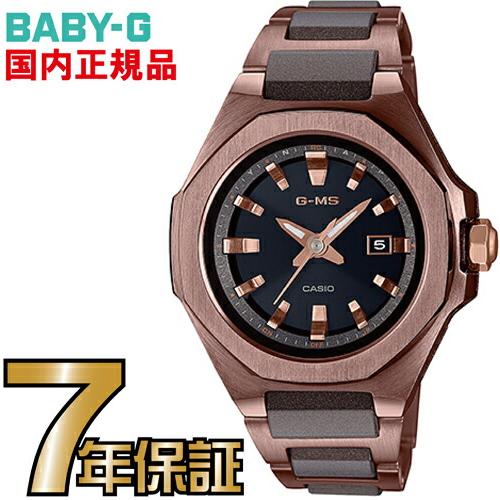 MSG-W350CG-5AJF BABY-G ソーラー　カシオ正規品　G-MS（ジーミズ）