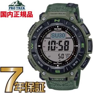プロトレック PRG-340B-3JF PROTREK カシオ 腕時計 国内正規品難燃クロスバンド