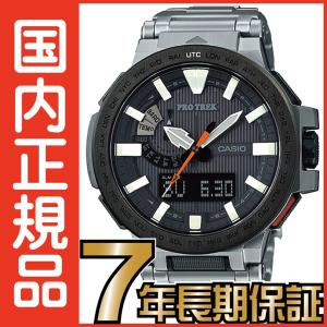 プロトレック PROTREK マナスル PRX-8000T-7AJF 電波時計 タフソーラー 電波ソーラー カシオ 腕時計 電波腕時計