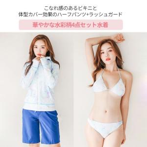 水着 体型カバー レディース ラッシュガード ...の詳細画像1