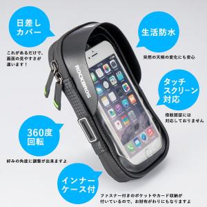 自転車スマホホルダー 防水 ハンドル取付 6.0インチ 5.8インチ スマートフォン iPhoneX iPhone11 iPhoneSE max pro Xperia 対応 MTG ロードバイク クロスバイク
