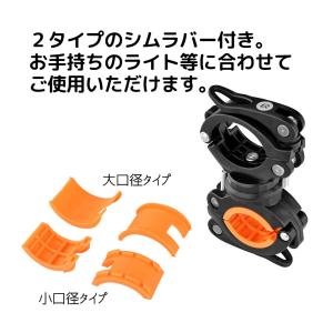 ライトホルダー ブラケット 自転車 スポーツバ...の詳細画像5