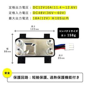 DCDCコンバーター 48V 12V 10A ...の詳細画像1