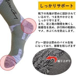 ソックス 靴下 アウトドア 登山 厚手 3足入...の詳細画像1