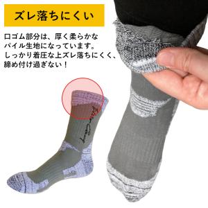 ソックス 靴下 アウトドア 登山 厚手 3足入...の詳細画像3